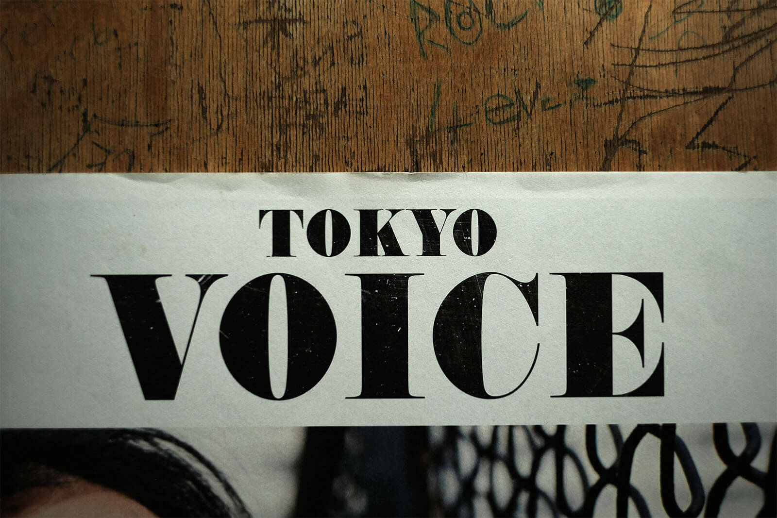 TOKYO VOICE