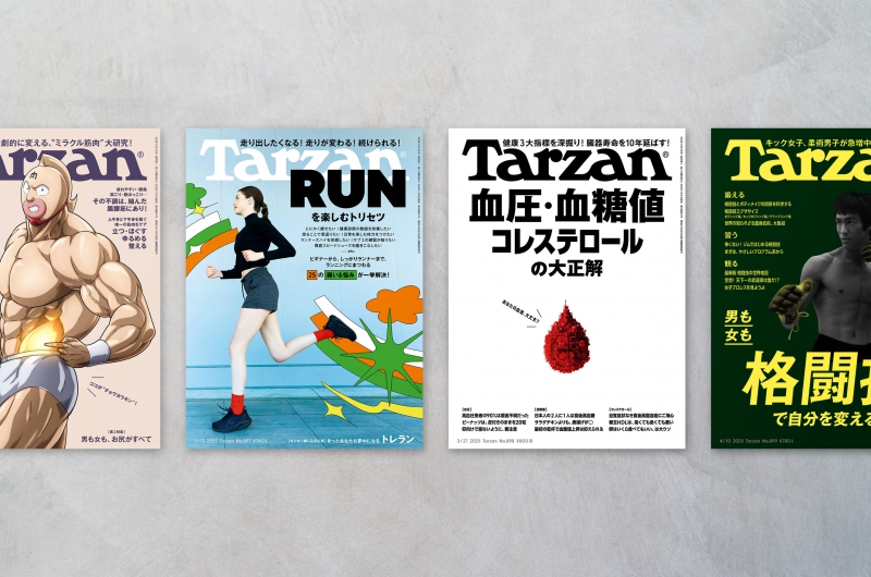Tarzan