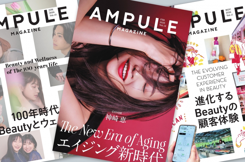 AMPULE MAGAZINE